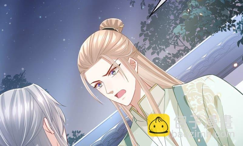 第41话 乔装暗访
