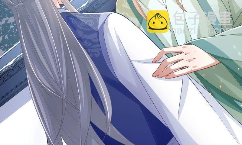 第41话 乔装暗访