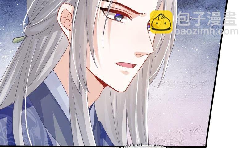 第41话 乔装暗访