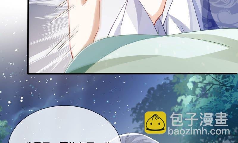 第41话 乔装暗访