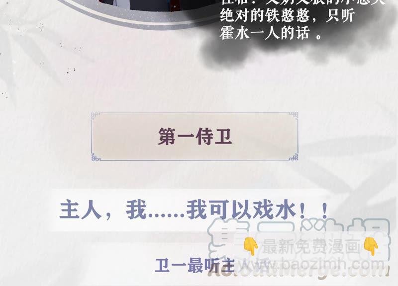 人物档案：卫一