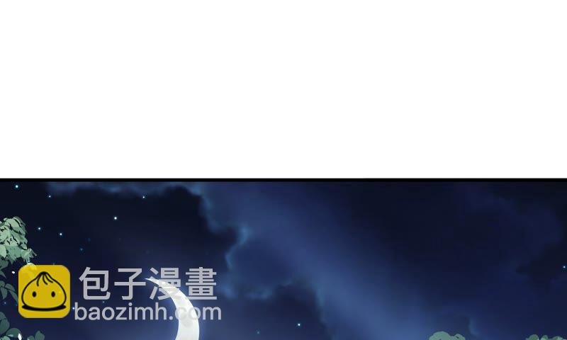 第42话 奔放的霍水回来了？