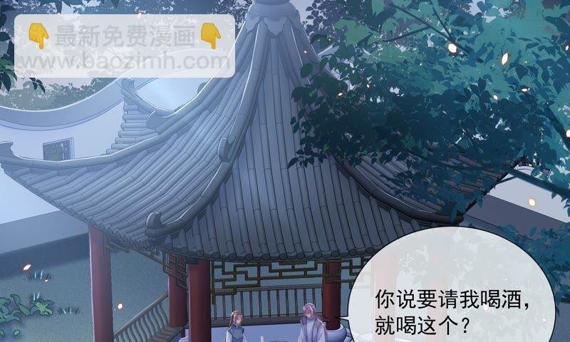 第42话 奔放的霍水回来了？