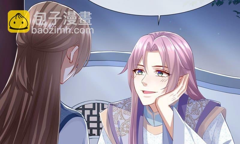第42话 奔放的霍水回来了？