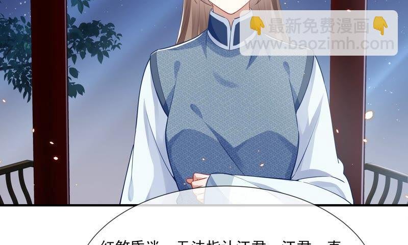 第42话 奔放的霍水回来了？