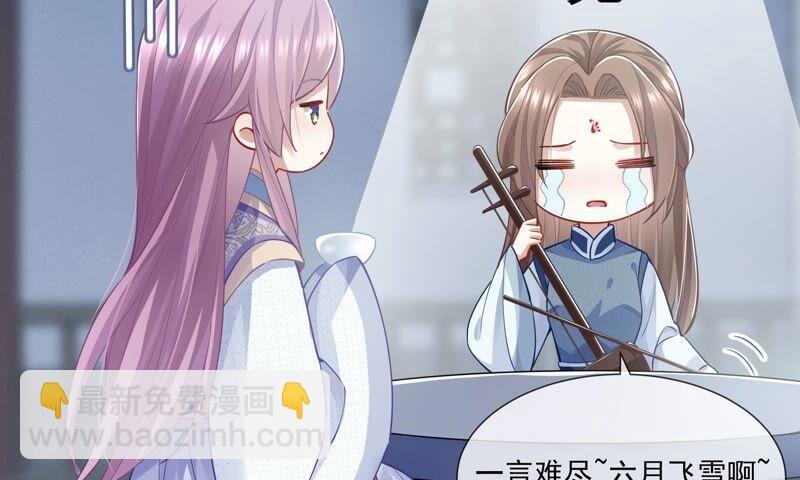 第42话 奔放的霍水回来了？