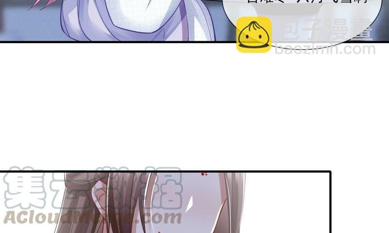第42话 奔放的霍水回来了？