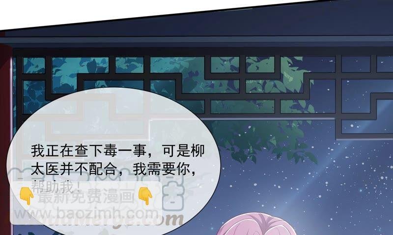 第42话 奔放的霍水回来了？