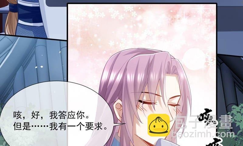 第42话 奔放的霍水回来了？