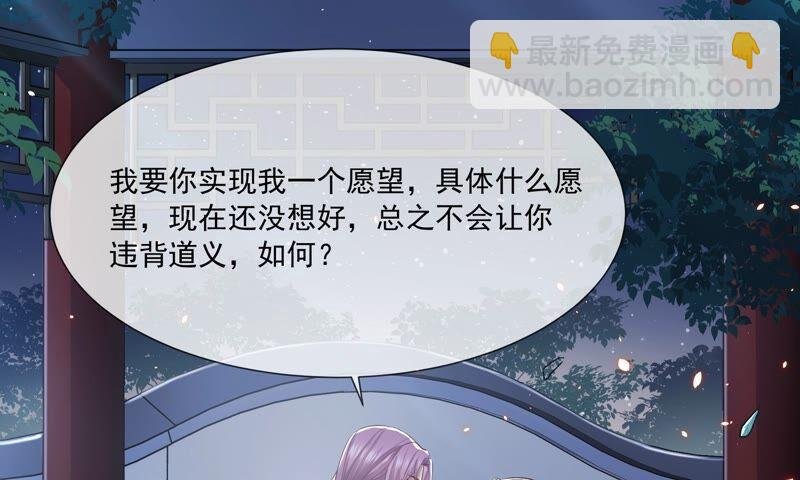 第42话 奔放的霍水回来了？