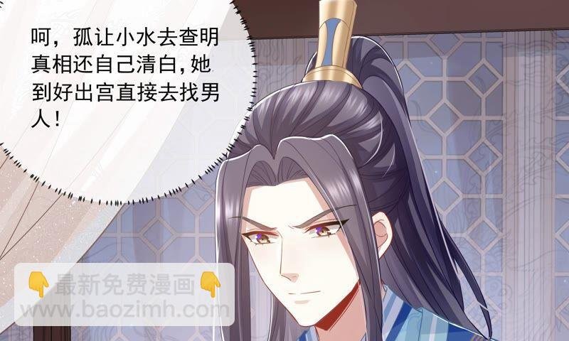 第42话 奔放的霍水回来了？