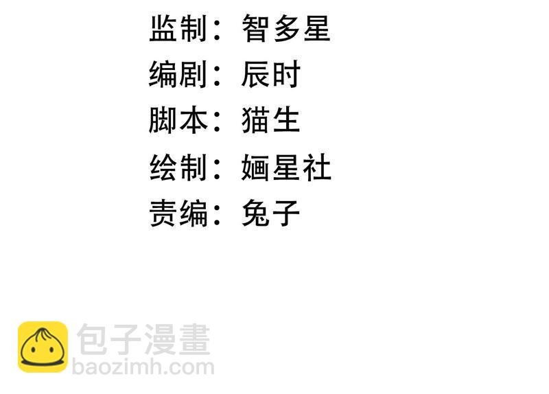 第43话 苦肉计