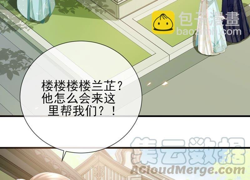 第43话 苦肉计