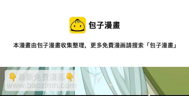 第43话 苦肉计