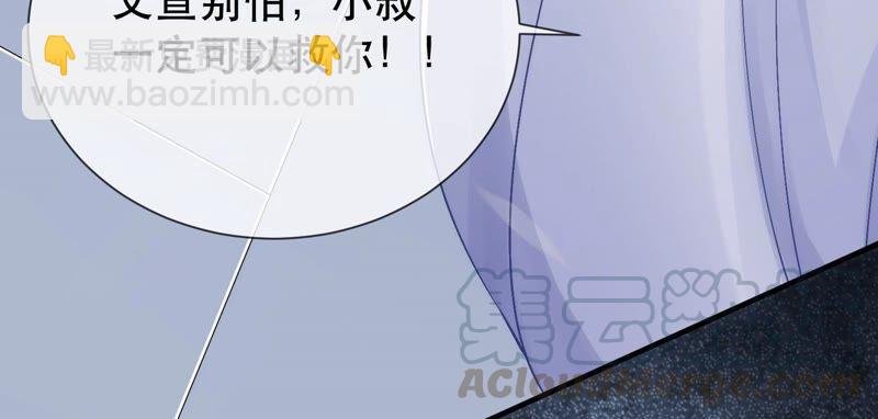 第44话 刺杀