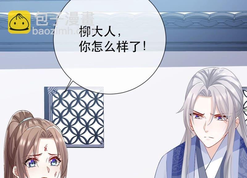 第44话 刺杀