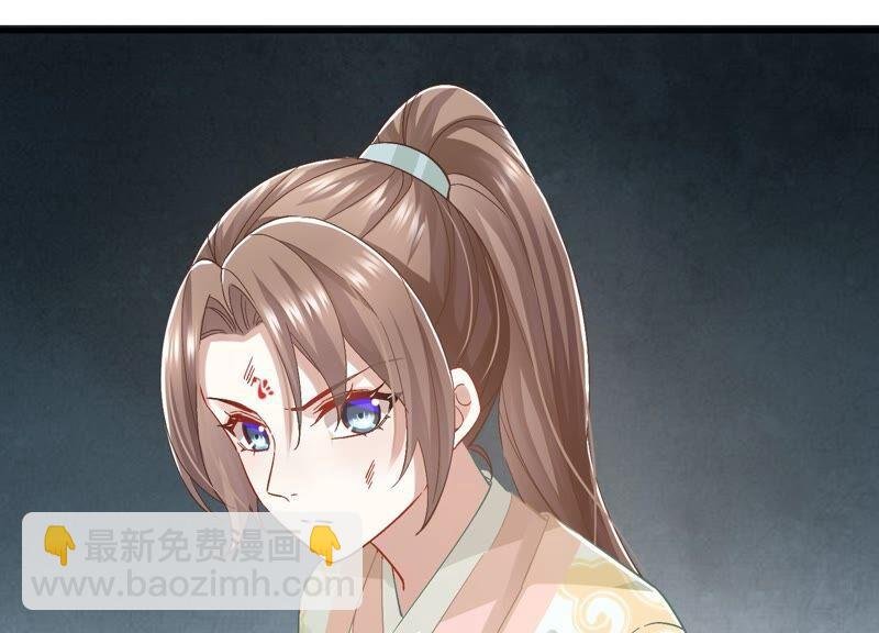第44话 刺杀