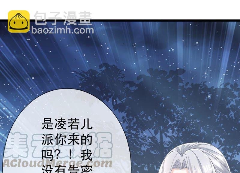 第44话 刺杀