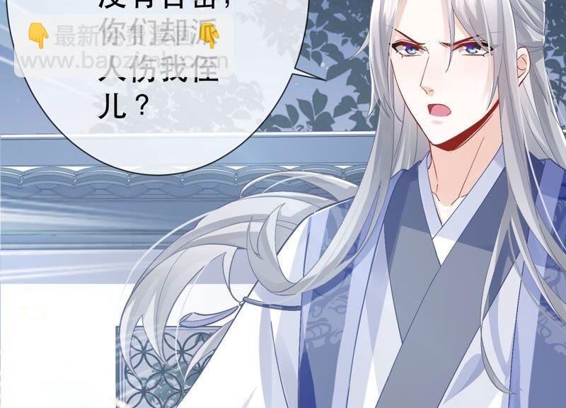 第44话 刺杀
