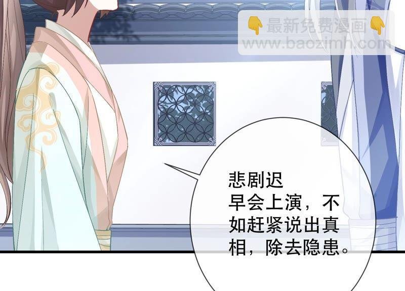 第44话 刺杀