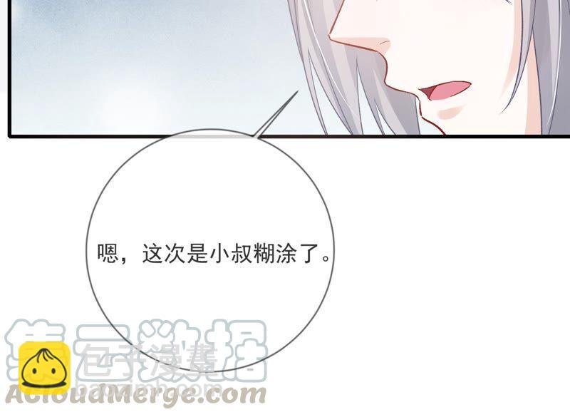 第45话 真相大白