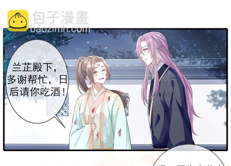 第45话 真相大白