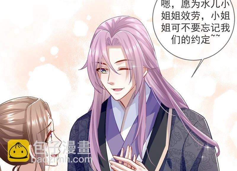 第45话 真相大白