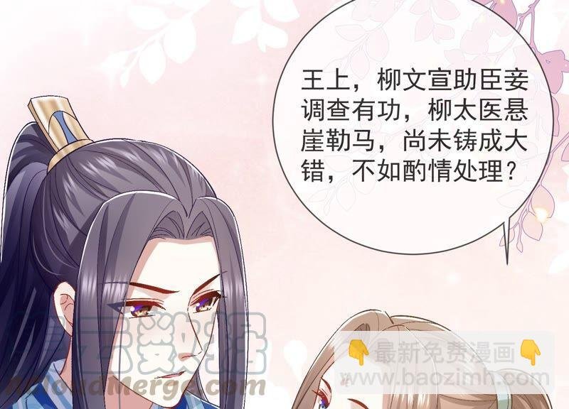 第45话 真相大白