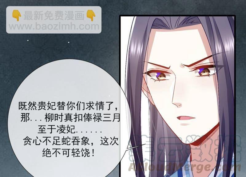 第45话 真相大白