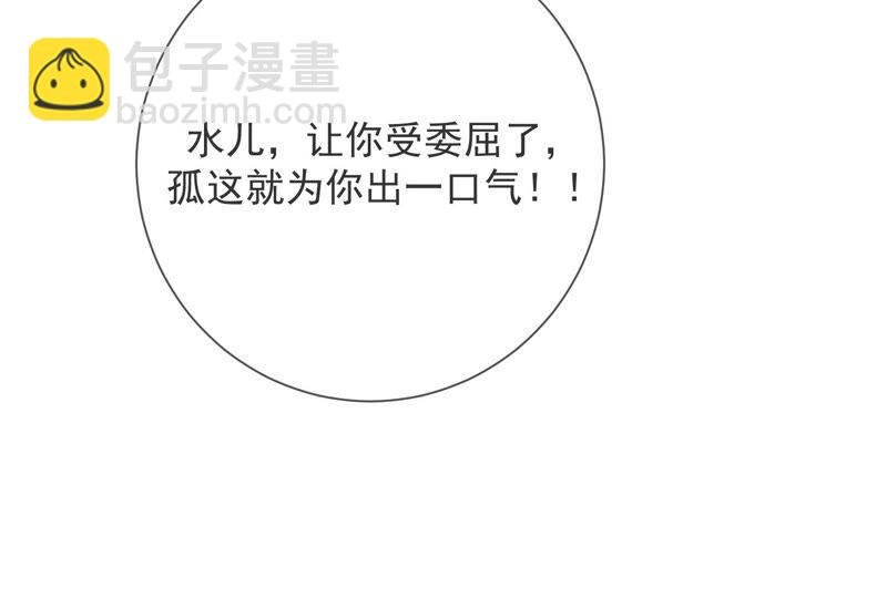 第45话 真相大白
