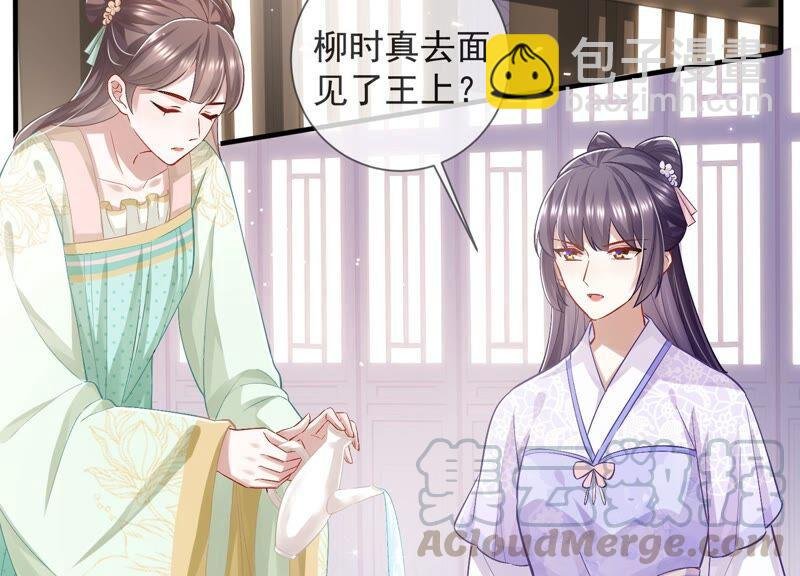 第45话 真相大白