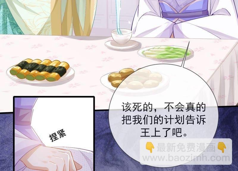 第45话 真相大白