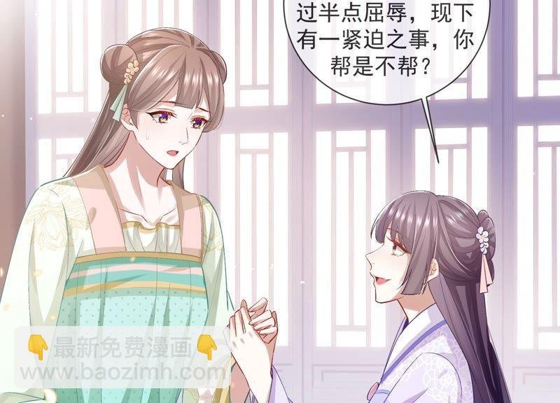第45话 真相大白