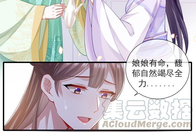 第45话 真相大白