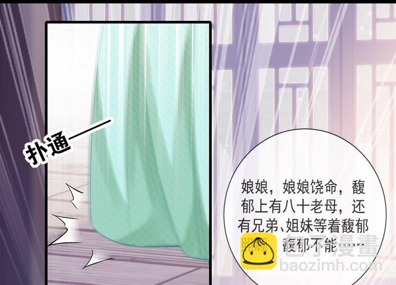第45话 真相大白