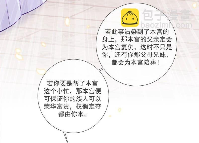 第45话 真相大白
