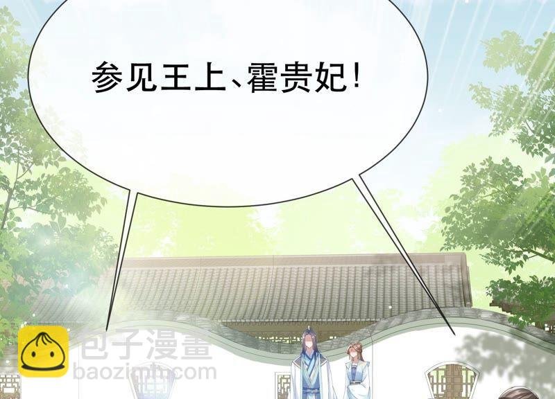 第46话 畏罪自杀