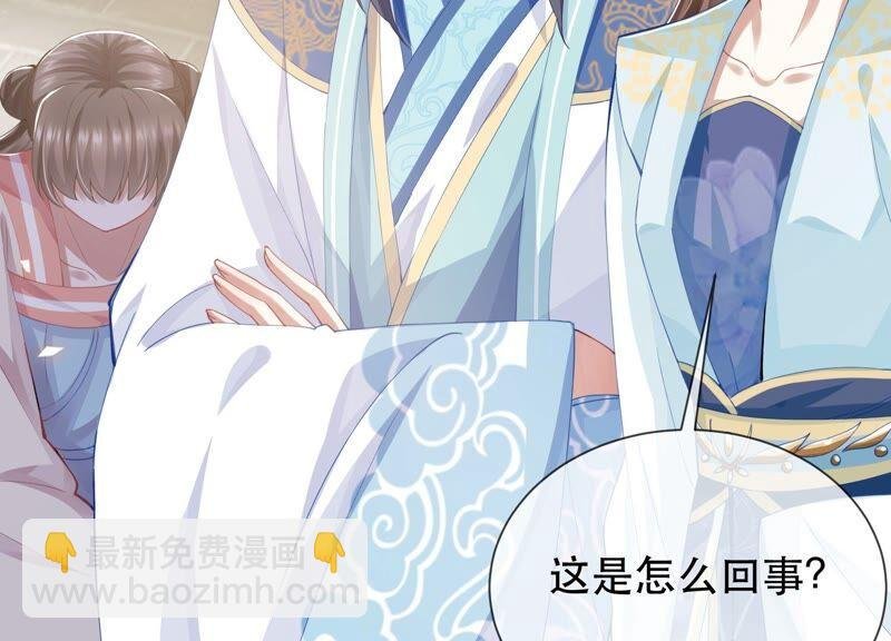 第46话 畏罪自杀