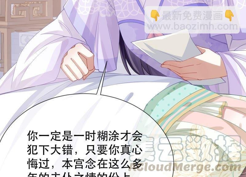 第46话 畏罪自杀