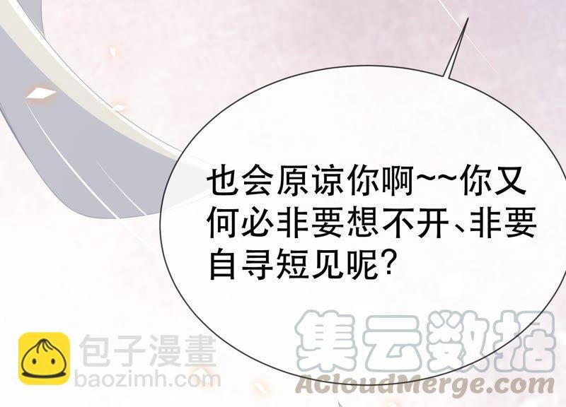 第46话 畏罪自杀