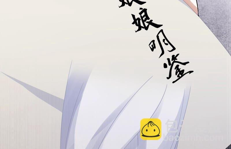 第46话 畏罪自杀