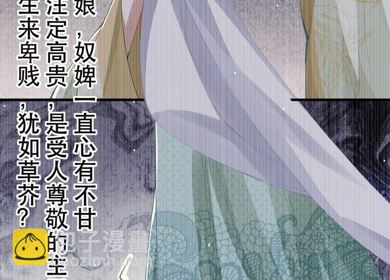 第46话 畏罪自杀