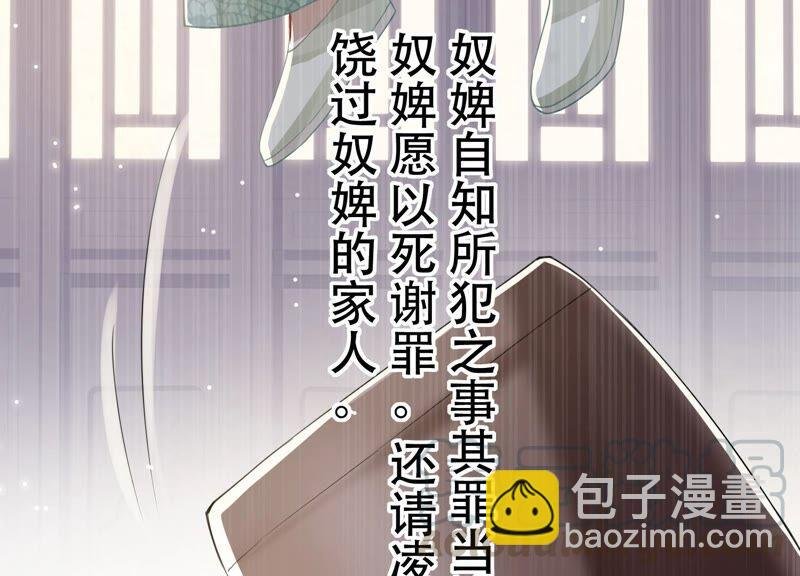 第46话 畏罪自杀