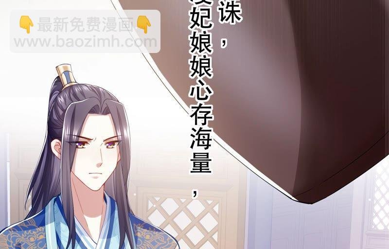 第46话 畏罪自杀