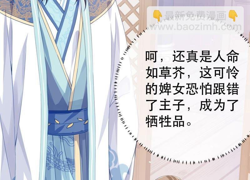 第46话 畏罪自杀
