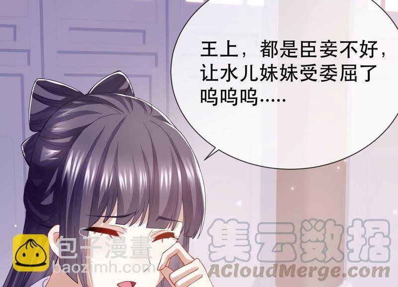 第46话 畏罪自杀