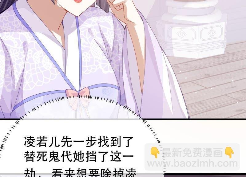 第46话 畏罪自杀