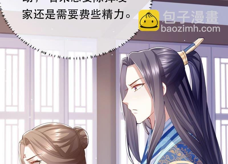 第46话 畏罪自杀