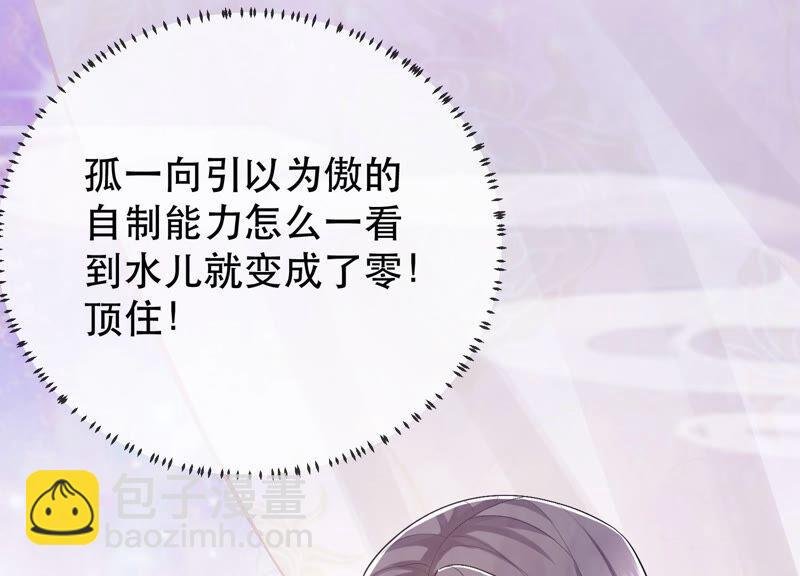 第47话 共浴