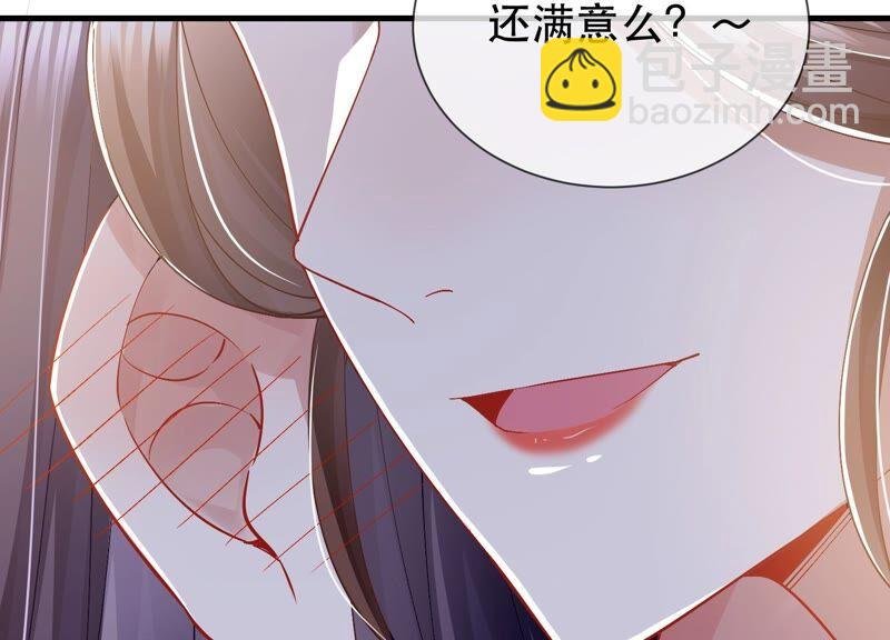 第47话 共浴